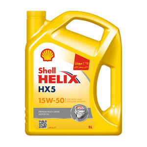 Shell Helix HX5 15W-50 - 5L - Shell Lubricants Egypt