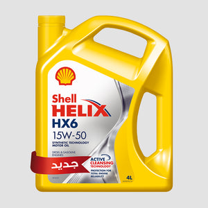 شل هيليكس HX6 15W50 - 4L - شل زيوت التشحيم مصر